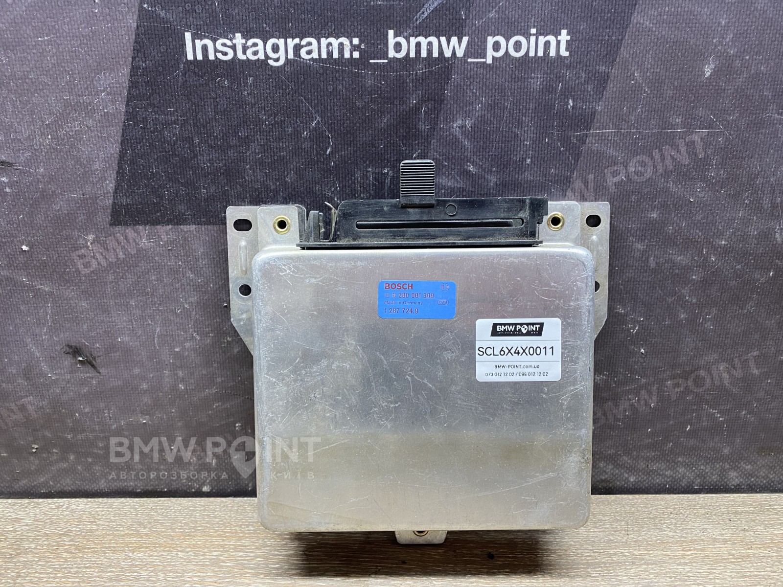 Блок управління двигуном BMW E28 M20